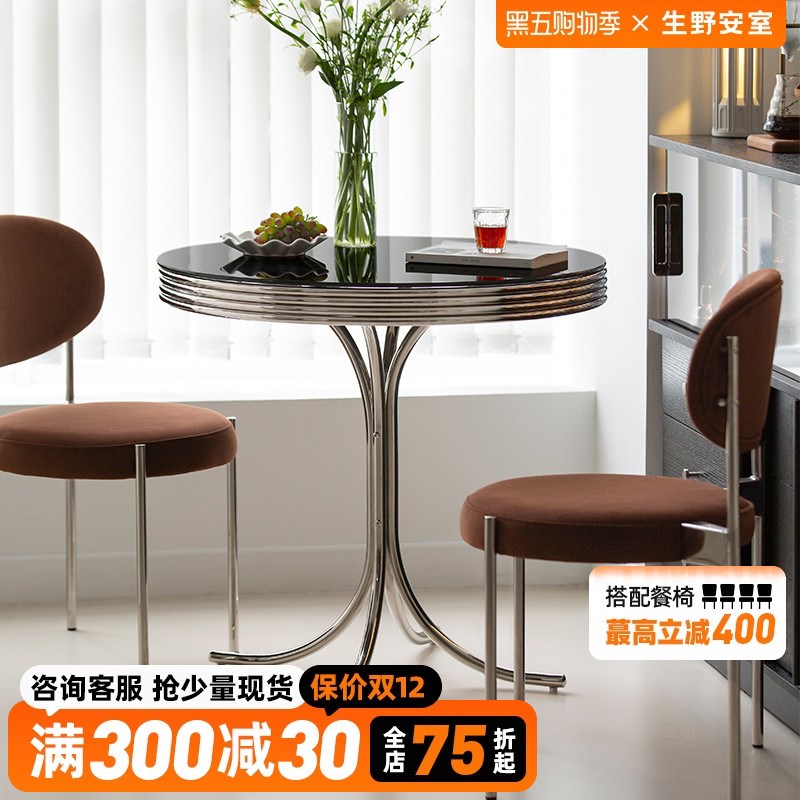 钢化玻璃餐桌家用小户型现代简约洽谈桌不锈钢圆桌轻奢饭桌创意