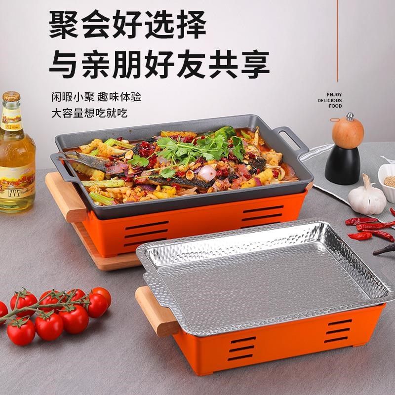 烤鱼商用炉餐厅不锈钢烤鱼盘牛蛙炉酒精木炭烤鱼鱼不粘纸包盘干锅