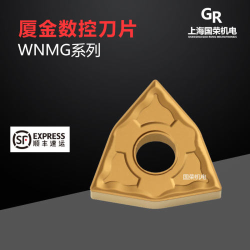厦金数控刀片WNMG060408-GM GP1225 060404 加工钢件 小桃型