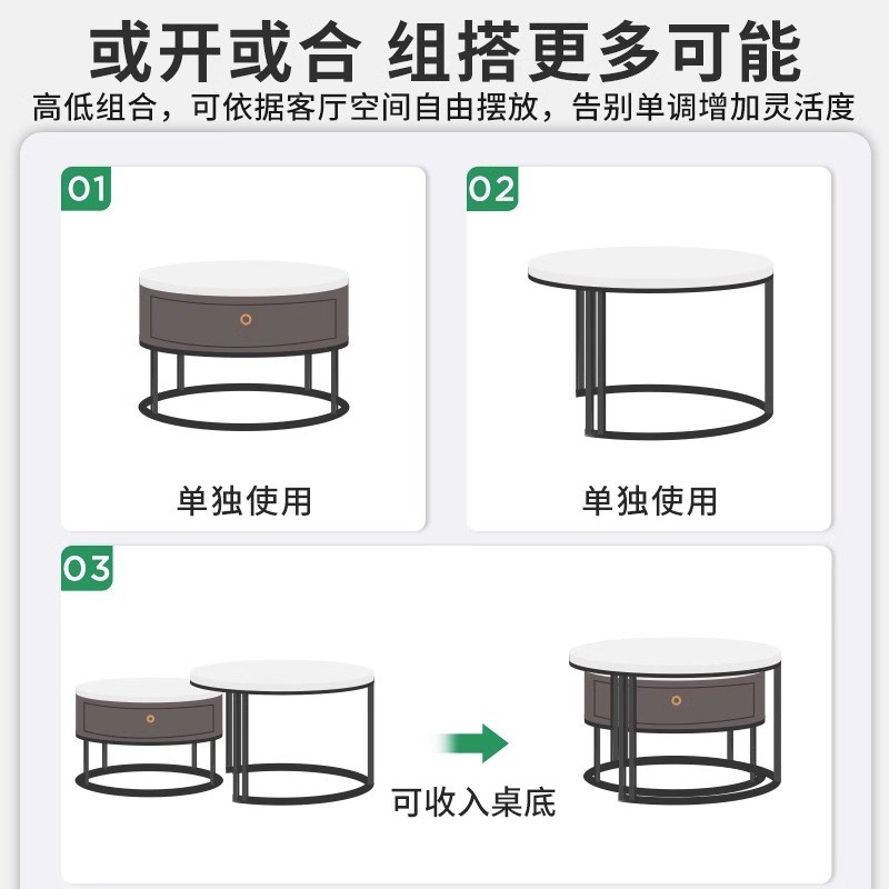 岩板茶几轻奢现代简约圆形小户型茶几客厅家用实木大理石小圆桌子