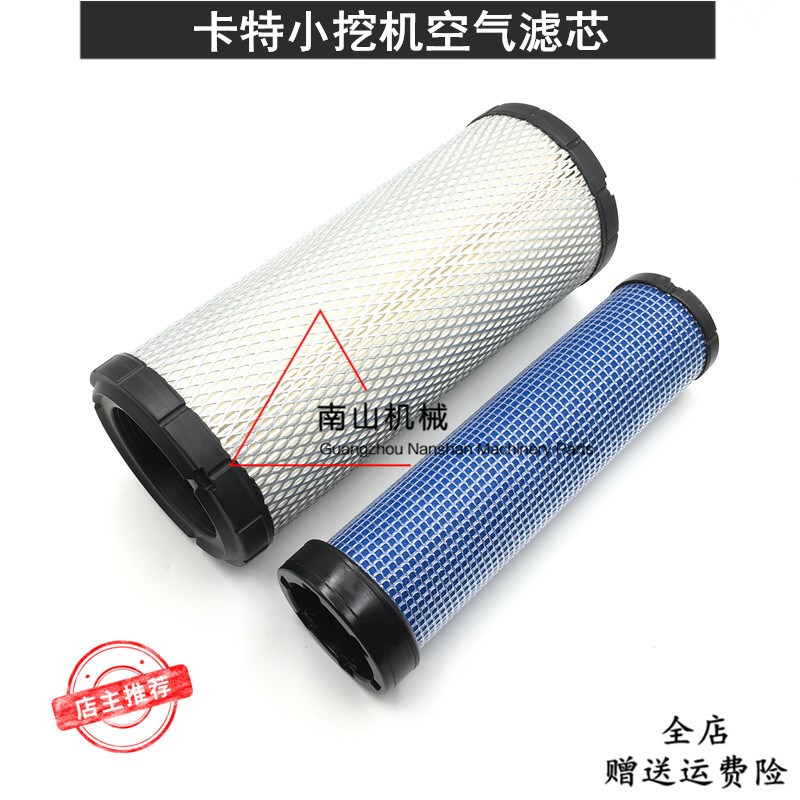 挖掘机滤芯器卡特E307B 307C空气滤芯 空滤 风格 AB格空气格配件