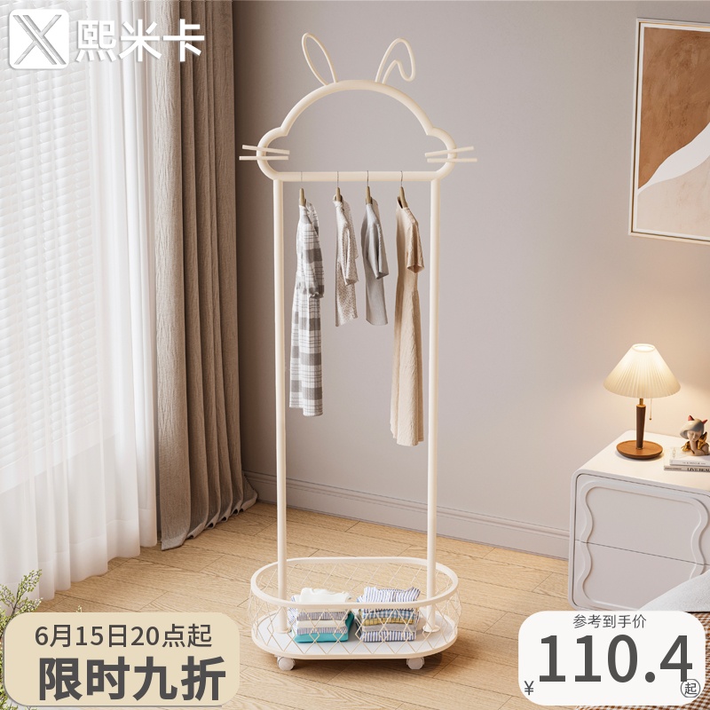 奶油风挂衣架落地卧室轻奢衣帽架家用角落室内收纳置物晾衣服架子