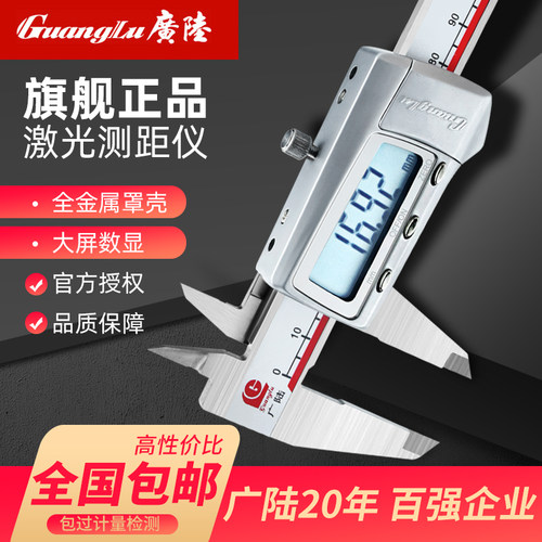 广陆电子数显卡尺高精度工业级油表游标卡尺数字小型油标家用卡尺