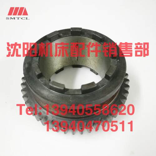 济南机床B2016A B2012 B1016 B2020Q龙门刨床结合子齿轮Z46 30030
