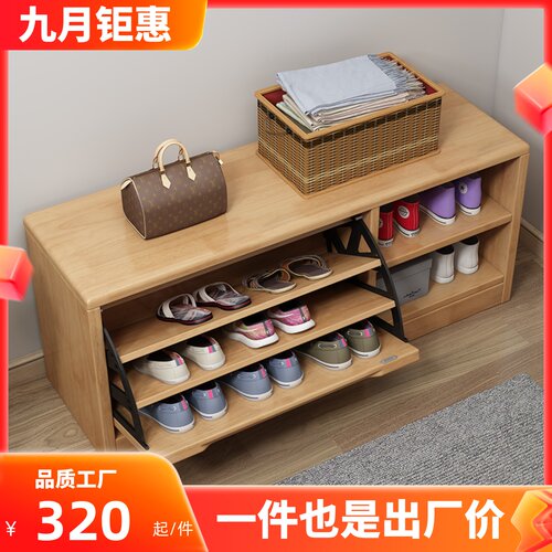 实木翻斗鞋柜家用门口可坐式穿鞋凳子简约进门玄关鞋架多层换鞋凳
