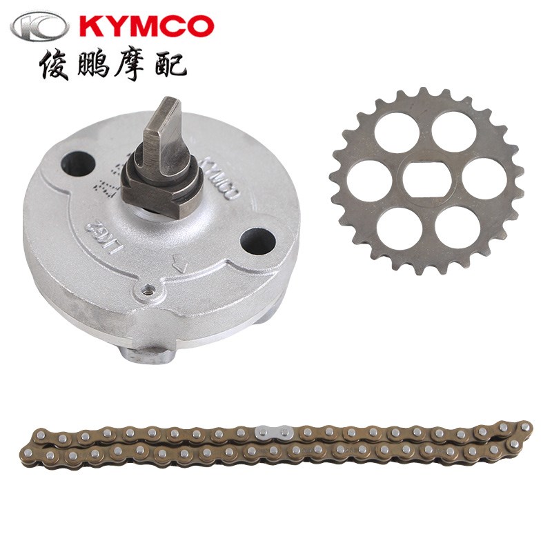 光阳原厂 RKS/H150 X150 雷霆王RCK180 KRV180 机油泵齿轮 小链条