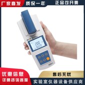 上海雷磁DGB 余氯总氯二氧化氯六价铬测定仪 404F便携式 402A 403F