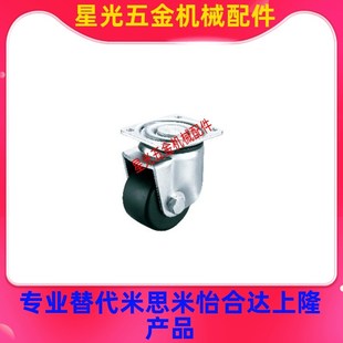 D50 100 NQ替代怡合达低重心2寸 工业脚轮重载J CPM01