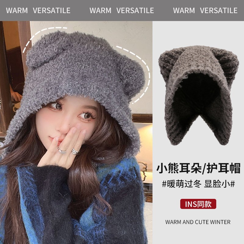 小熊耳朵毛线帽子2023冬季百搭毛绒绒防风保暖护耳套头帽显脸小