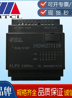 沈阳中捷摇臂钻Z3040 Z3050 PLC 可编程控制器 SYAL ALPC230RCo