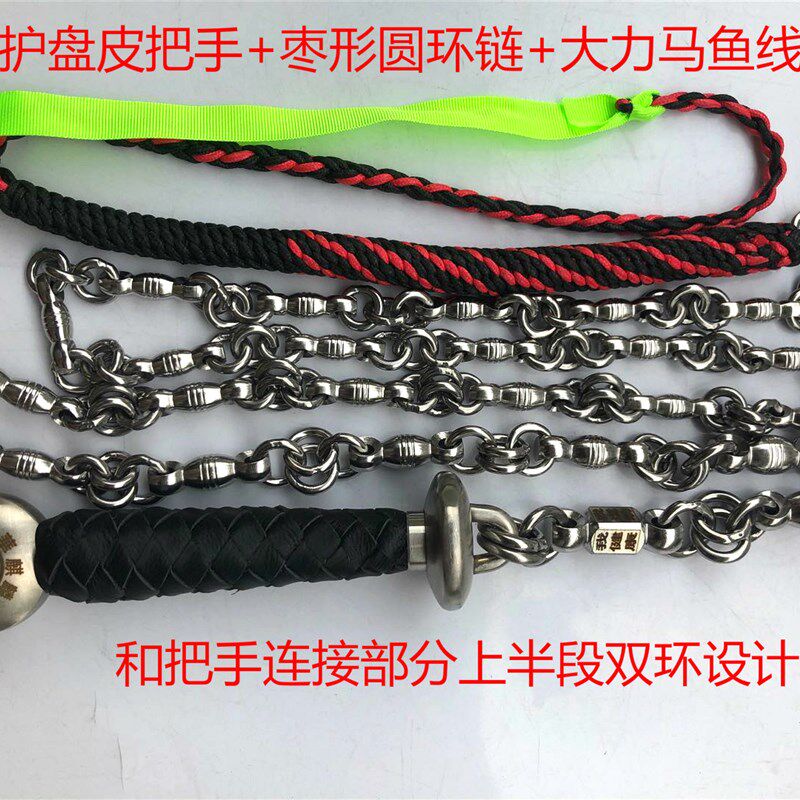 枣形圆环鞭钢鞭响鞭麒麟鞭甩鞭护盘把手健身鞭绳鞭头成品鞭