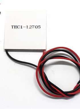 半导体制冷片40*40*3.8mm TEC1-12705 电子致冷片