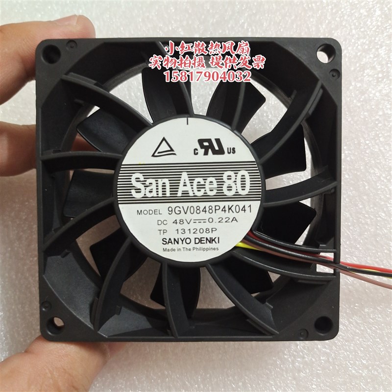 9GV0848P4K041 9GV0848P4K06 0.22A 4线 三洋 变频器散热风扇 48V