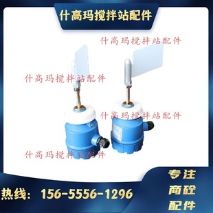 中联搅拌站料位计 PFG86F 水泥罐筒仓料位仪科利奥料位指示计KRIO