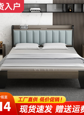 板式实木床现代简约家用双人床1.8m主卧轻奢软包单人床1.5m经济型