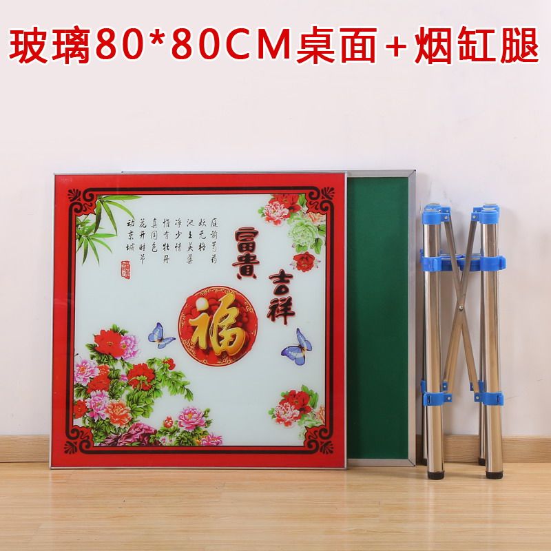 麻将桌子家用简易棋牌桌家用饭餐桌手搓动折叠宿舍两用玻璃面桌子