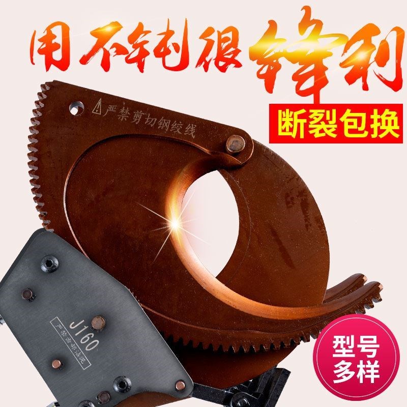 进口电缆剪刀剪线断线钳手动棘轮电缆剪铜铝齿轮式线缆剪刀钳大口