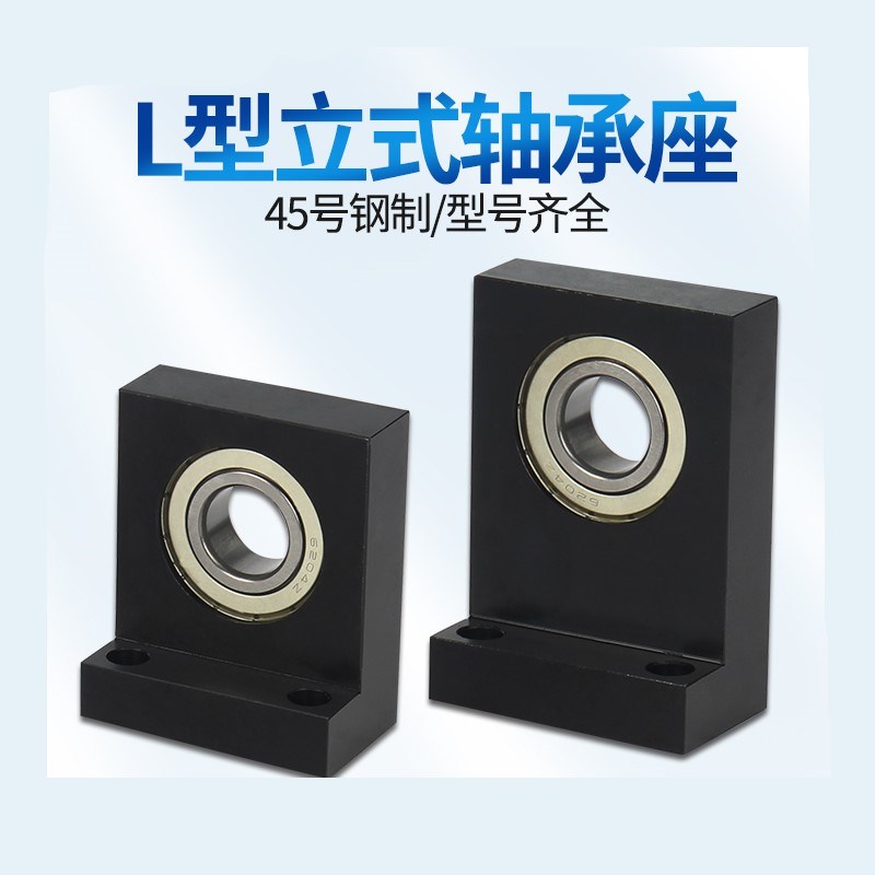 L型带座轴承BGF01 BGLKB6000 6002 6004 6006 6205单轴承座BGLFB