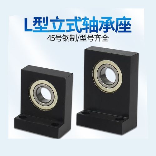 L型带座轴承BGF01 BGLKB6000 6002 6004 6006 6205单轴承座BGLFB