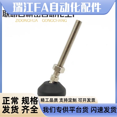 150E脚轮调整块AJPD10/12/16-60D/70D/80D/100D/70C/100C