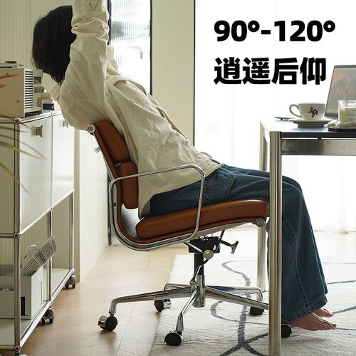 Unicafurn北欧电脑椅久坐舒服人体工学椅家用旋转升降靠背办公椅
