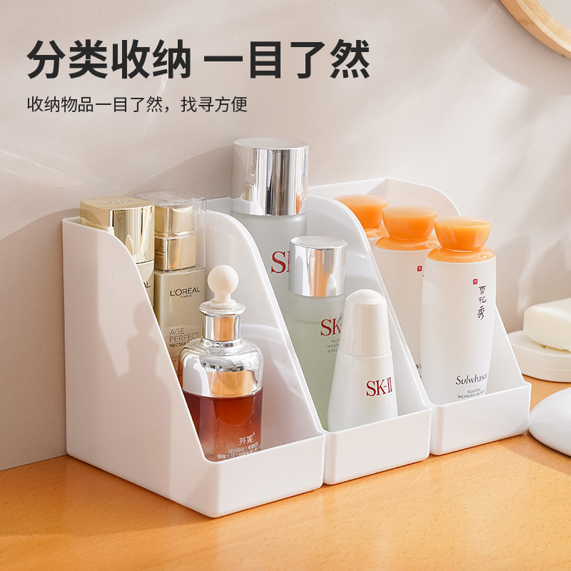 斜口收纳盒桌面化妆品口红置物架子卫生间浴室镜柜内储物整理盒子