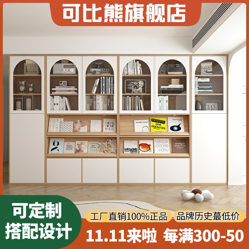 可比熊实木儿童书柜一体整墙简约现代落地展示组合柜带门客厅书架