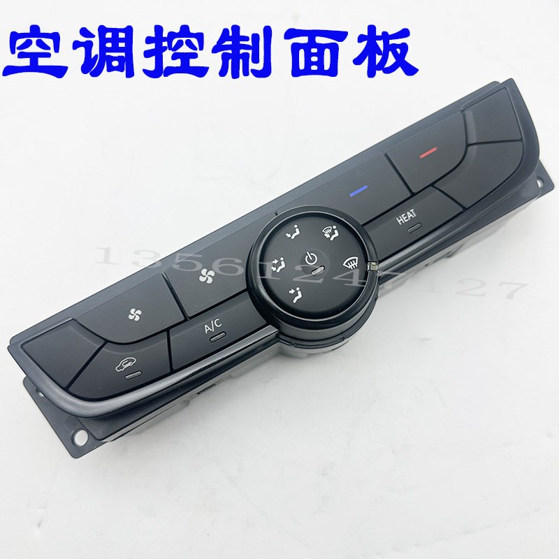 北汽新能源EC180EC200空调旋钮空调面板控制按钮开关冷气风速开关