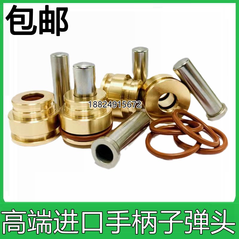 柳工907 908C 915 922D 925 936 950F手柄操纵杆子弹头挖掘机配件