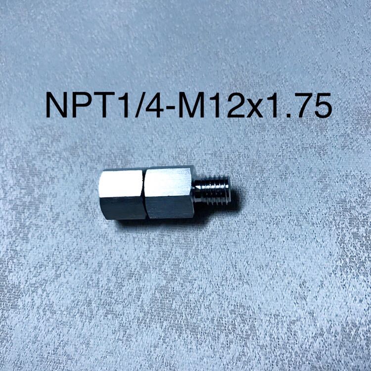NPT1/4-M12x1.75 不锈钢组合式接头 内螺纹1/4NPT 外螺纹M12x1.75