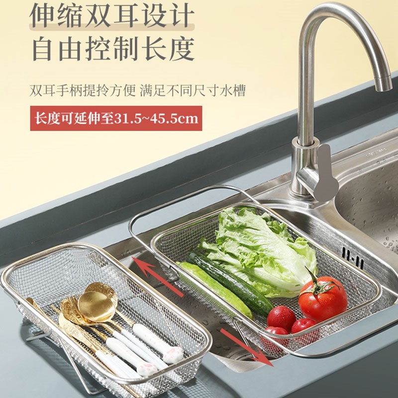 不锈钢洗菜盆置物架可伸缩水槽沥水篮水池沥水架厨房洗碗池沥碗架