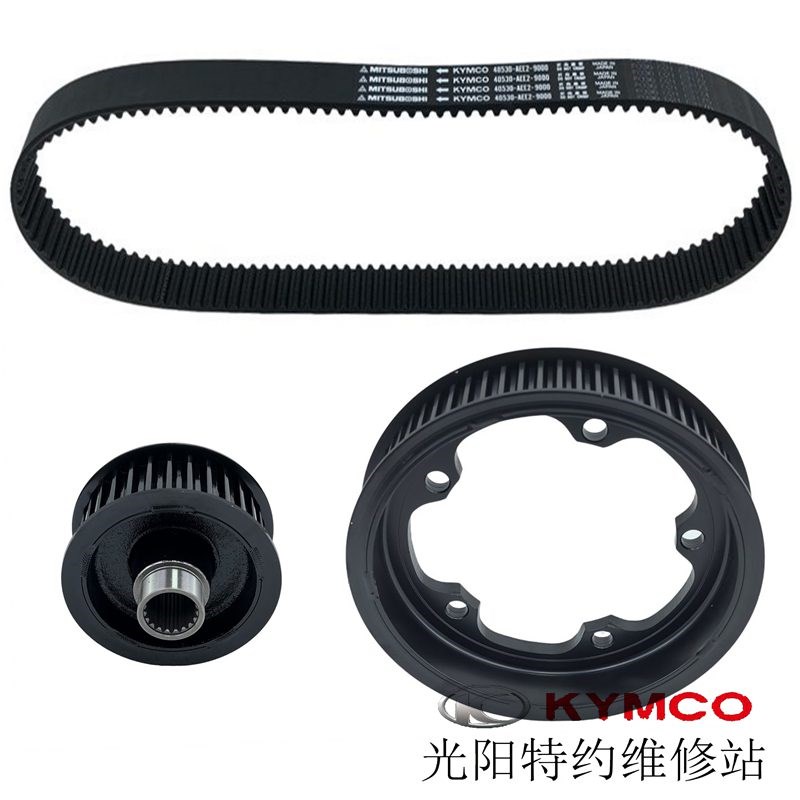 光阳原厂KRV180 CK175T-10 PTM传动皮带轮 驱动皮带 传动皮带