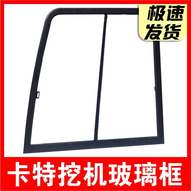 卡特驾驶室配件 CAT313 320 323 336 349BCD驾驶门玻璃门框总成
