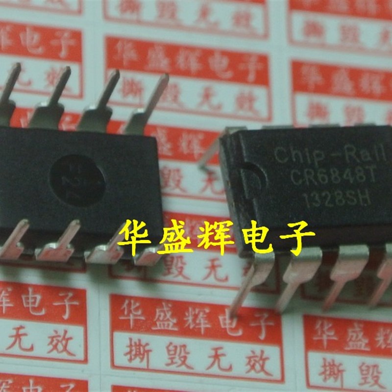 电源芯片CR6236 CR6238 CR6338 CR6842T CR6848T CR6850T CR6853T