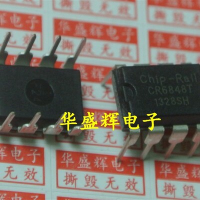 电源芯片CR6236 CR6238 CR6338 CR6842T CR6848T CR6850T CR6853T