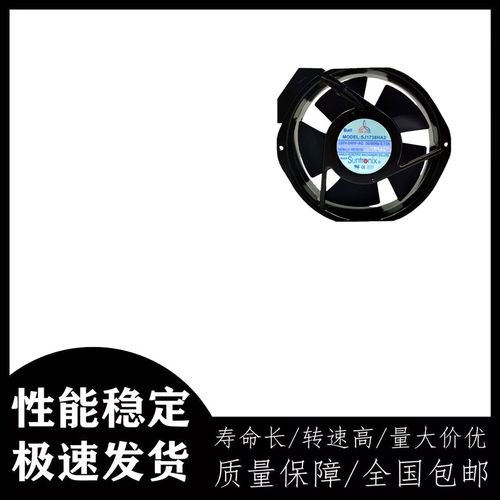 SJ1738HA2 台湾三巨风机AC220V 17238 HA1机柜变频器轴流散热风扇
