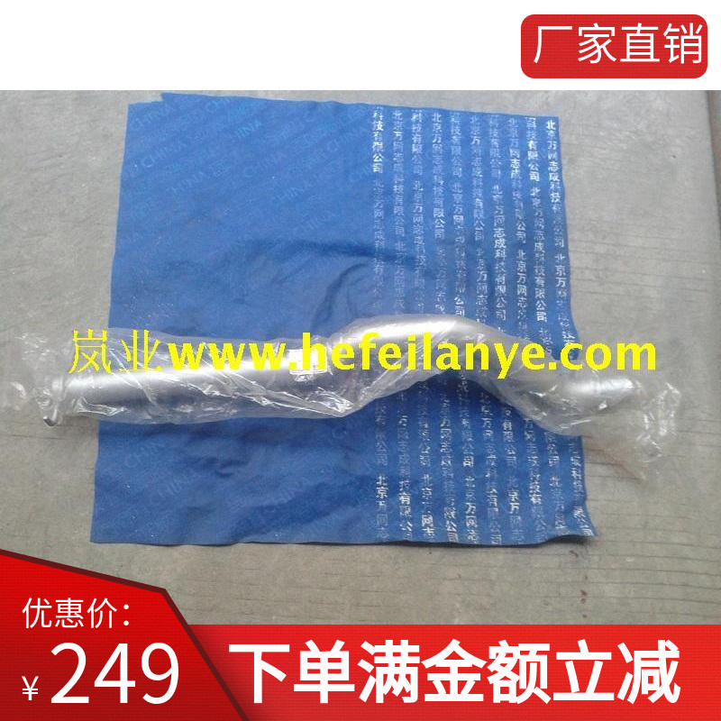 牵引车排气管拖车消声器尾管江铃493柴油发动机P62B2 30401品牌件