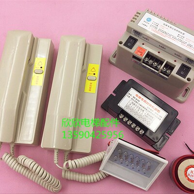 三方对讲应急电源/电梯对讲机HX220-12电源12V 对讲机主机