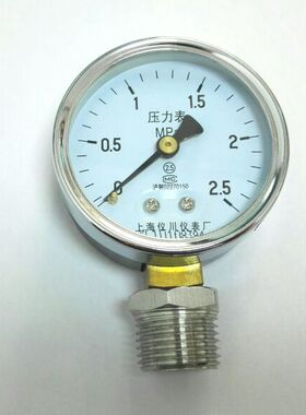 ppr水管试压力的压力表 G1/2 四分外丝 压力2.5mpa 表盘直径60mm