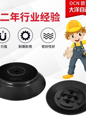 大洋OCN正品真空吸盘PF-120DB强力机械手吸盘PF-150B耐磨PF-200B