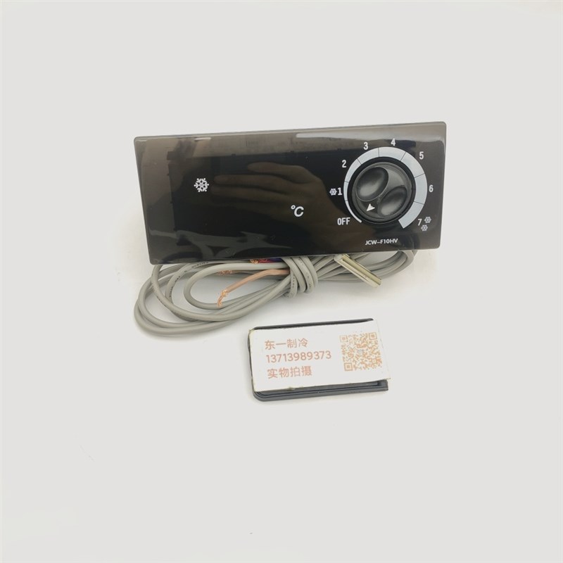 巨创JCW-F10HV微电脑星星温控器冰柜冷库冰箱旋钮温度控制器温控