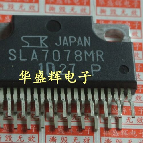 进口步进电机驱动芯片 SLA7078MR SLA7078M SLA7078MRT