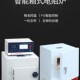 工业一体箱式 电阻炉实验电炉马弗炉高温炉退火回火炉热处理炉窑炉