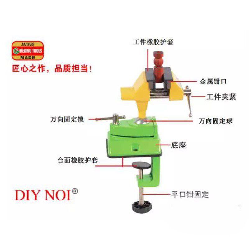 万向平口钳6268 球形连接 360度方向转动微型DIY桌虎钳 小型台钳