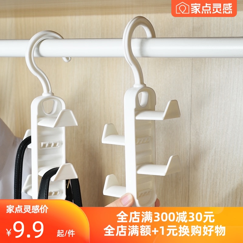 邦佳宜挂包架神器卧室衣柜挂钩创意收纳架省空间衣帽架置物架简易