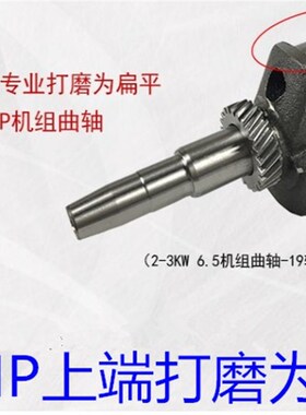 汽油抽水泵机配件168F 170F gx160微耕机 抹光机平键 螺纹曲轴