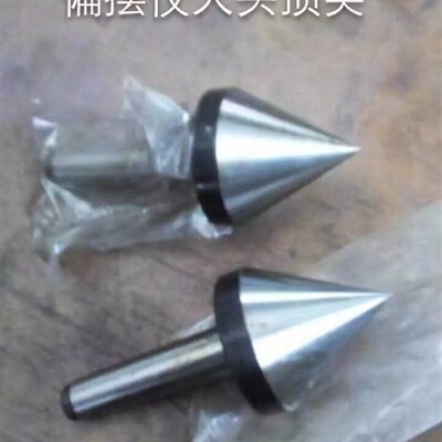 北京第三量具厂偏摆仪大头顶尖直径30 40 50 60 80 100MM顶针顶头