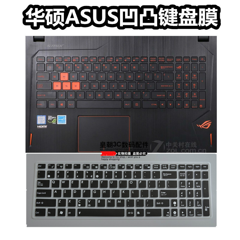 华硕S5VM玩家国度ROG GL502VM VS键盘贴膜15.6寸防尘垫透明凹凸套