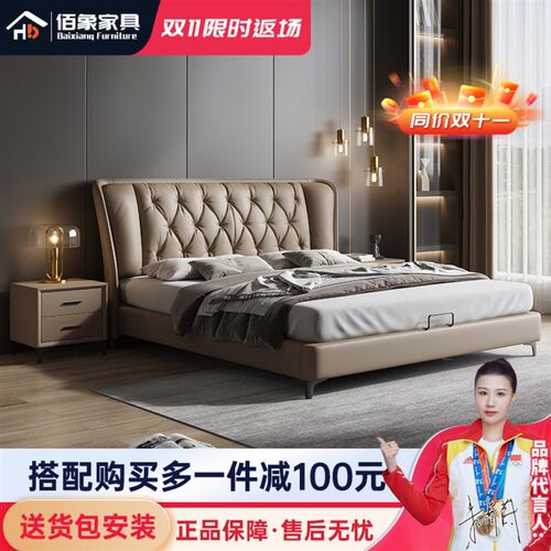 意式轻奢皮床简约现代小户型1.8米双人床主卧婚床 1.5m储物软包床