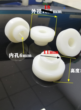 线切割导电块绝缘胶耐磨导电块18绝缘套塑料座16绝缘座
